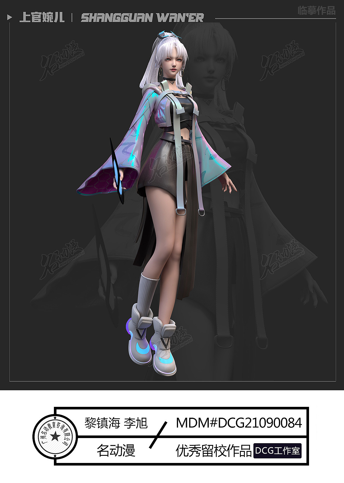 分享收藏品尝稻妻美食原神偶像团闲聊甚欢的荒川之主和金鱼姬正在逛街