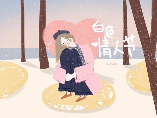 白色情人节