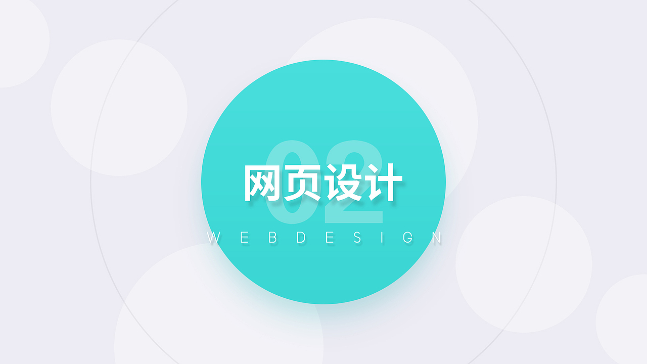 作品集（图ZMjU0MTgzNzQ4） - APP界面 - 站酷设计师绿皮野兽原创素材 - 站酷ZCOOL