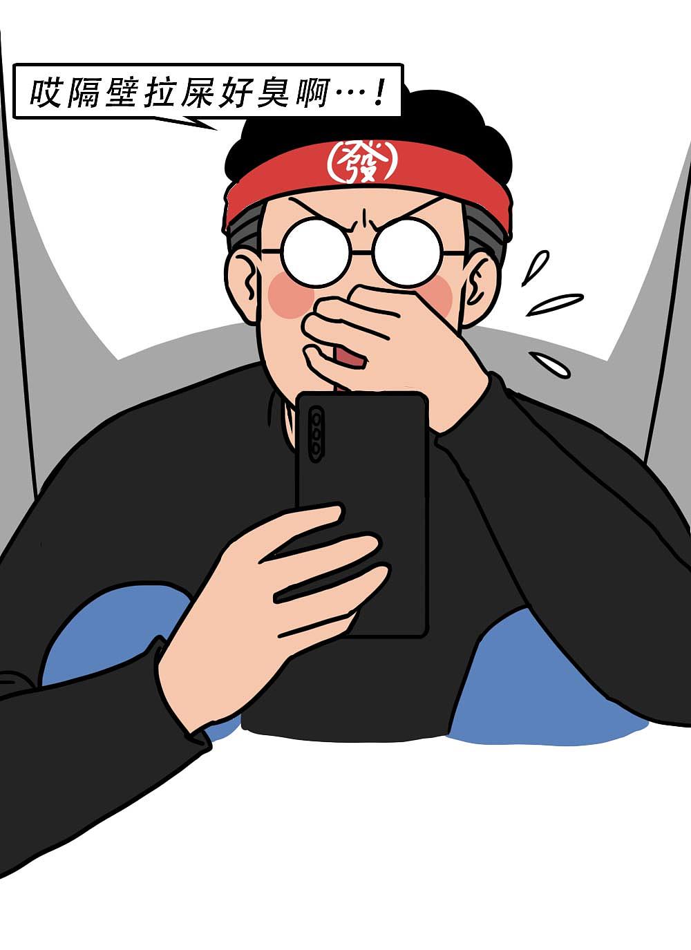 打工人带薪拉屎奇遇记（老板勿入）（图ZMjgxNjA5Mzgw） - 中/长篇漫画 - 站酷设计师林大发发了吗原创素材 - 站酷ZCOOL