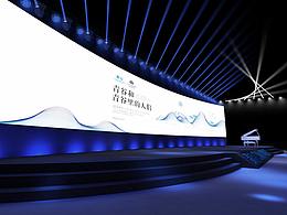 地产品牌发布会