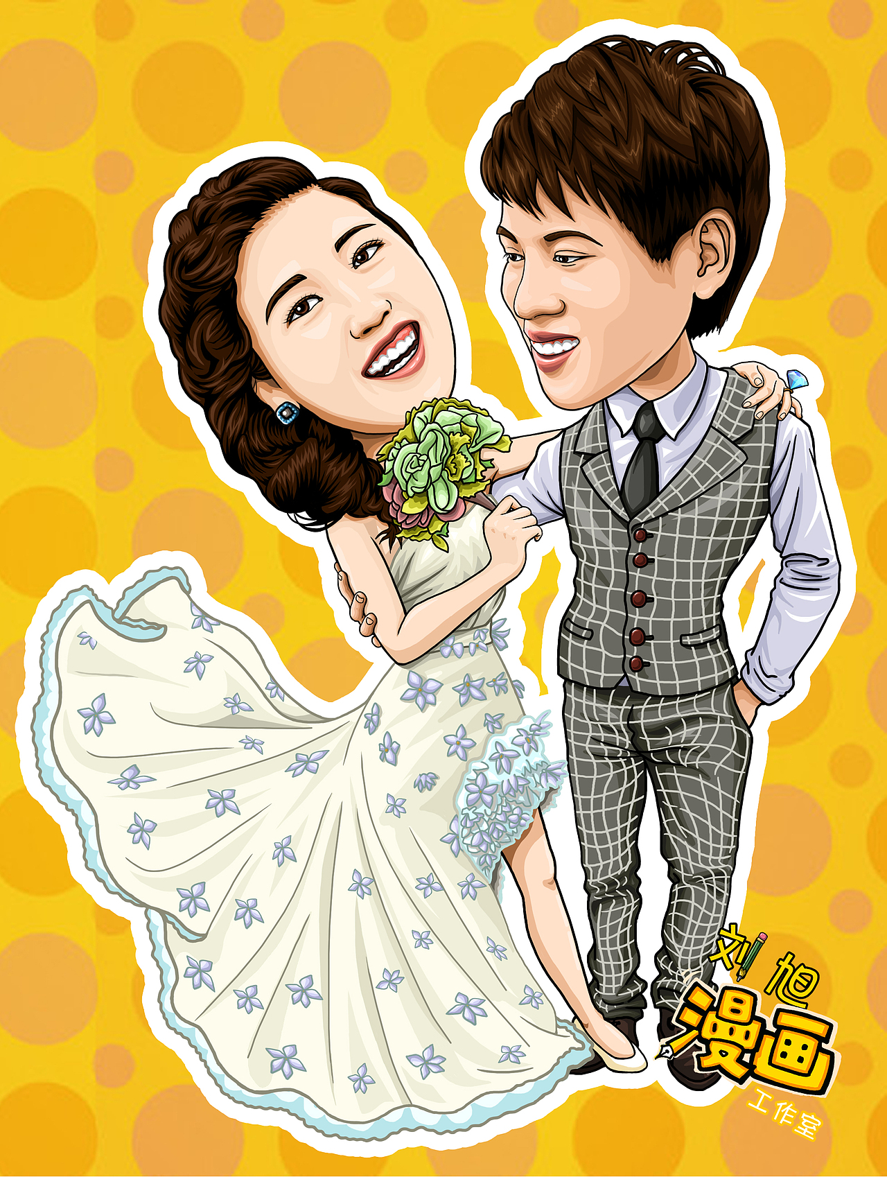 私人定制婚礼漫画