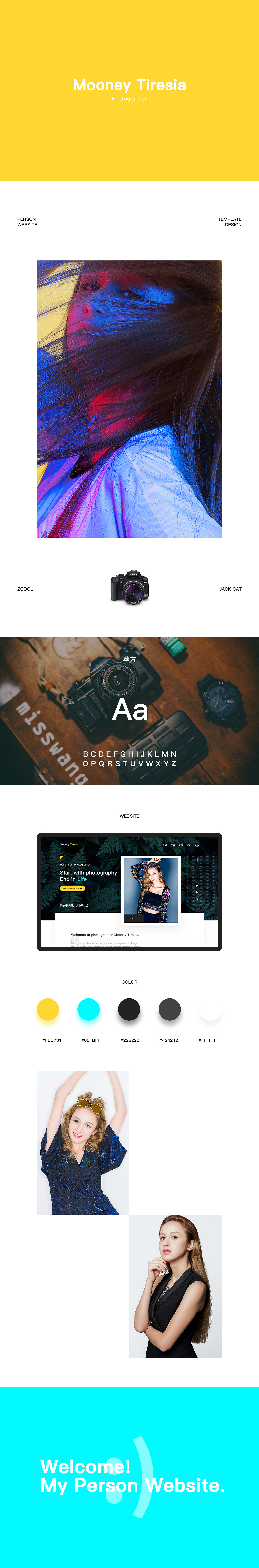 站酷建站作品集「个人摄影展示网站」（图ZMTI0MDI2NDQ0） - 个人网站 - 站酷设计师叮当_RicoChan原创素材 - 站酷ZCOOL