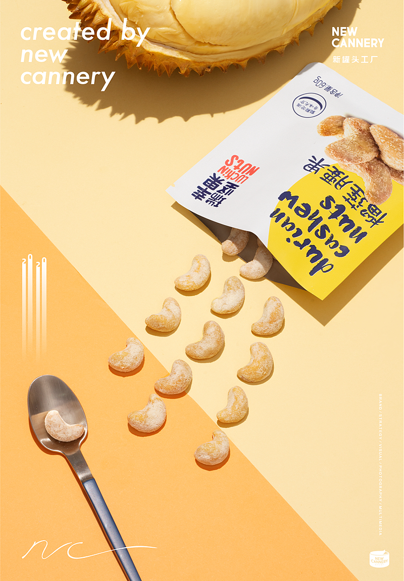 创意视觉『 瑞幸｜坚果 』✖ 新罐头（图ZMjA1OTQ0MTM2） - 产品摄影 - 站酷设计师新罐头视觉策略原创素材 - 站酷ZCOOL