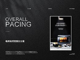 北美电烤箱详情页