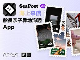 APP小程序