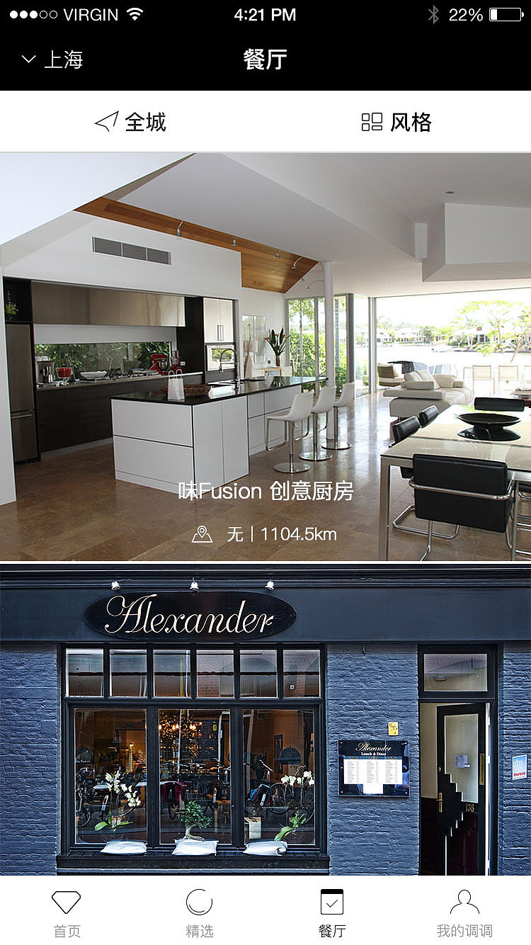 约了么APP（图ZNjYzMTAwOTI=） - APP界面 - 站酷设计师魔法师lucky原创素材 - 站酷ZCOOL