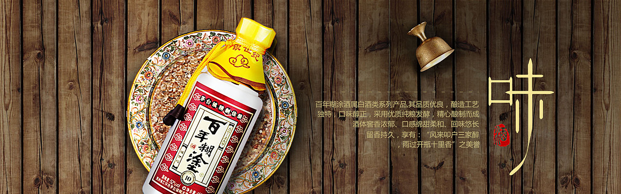 百年糊涂（图ZODM0OTA4NzY=） - 海报 - 站酷设计师搞设计de花泽米奥原创素材 - 站酷ZCOOL