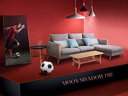 激情世界杯！梅西 C罗加油！！！家具品牌视觉