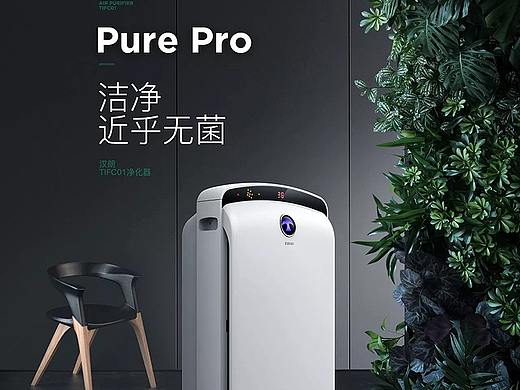 空气净化器详情页
