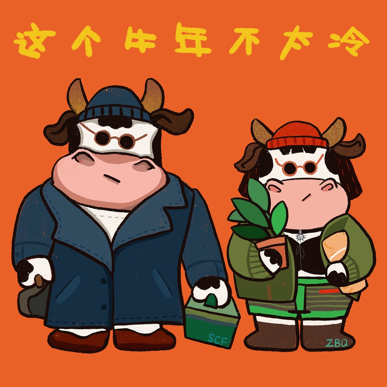 头像更新ing（图ZMjQyMTMxMzgw） - 创作习作 - 站酷设计师Rt冰倩原创素材 - 站酷ZCOOL