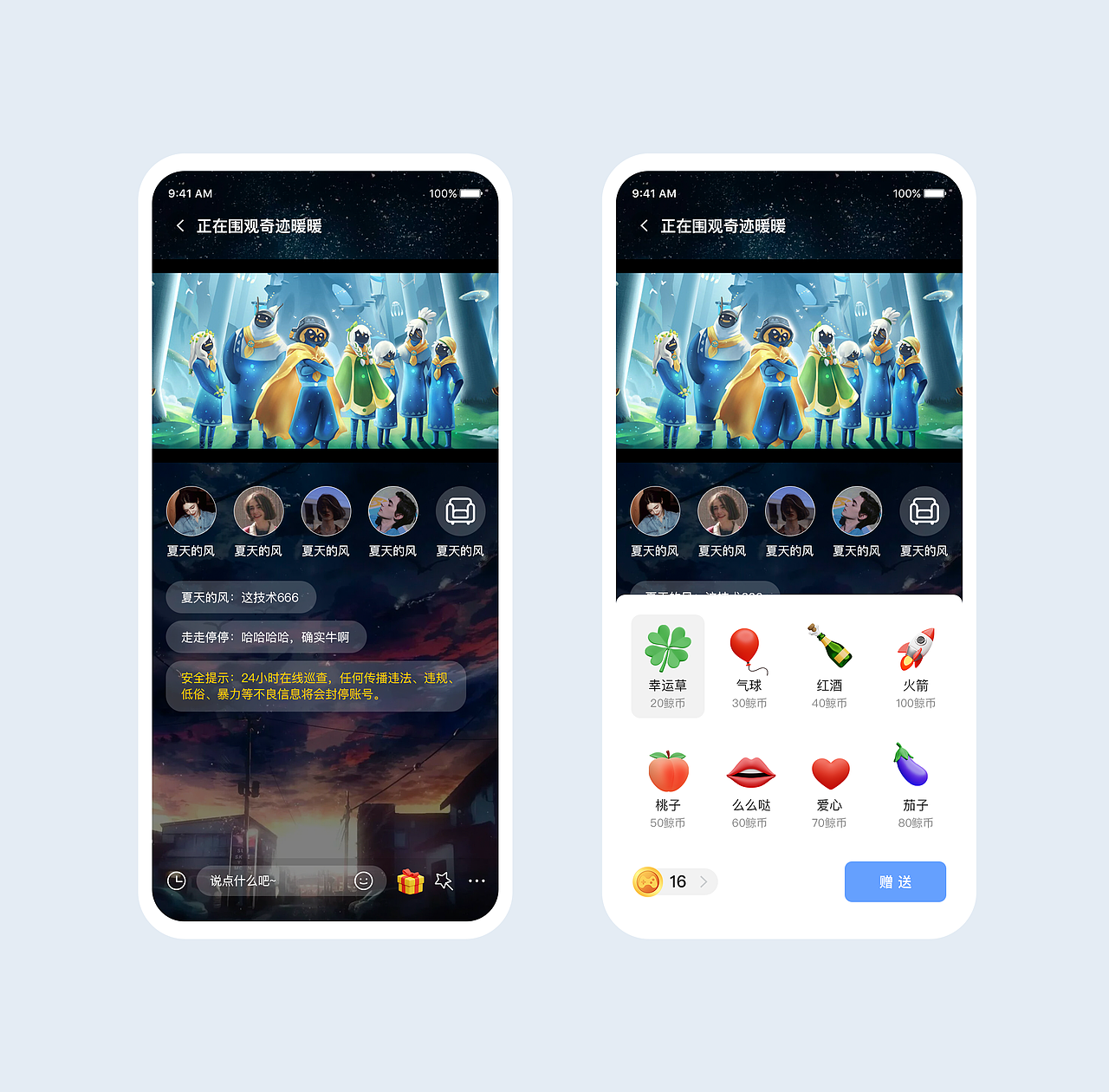 UI作品集 2021（图ZMjY1OTkzNzA0） - APP界面 - 站酷设计师许个愿给静子原创素材 - 站酷ZCOOL