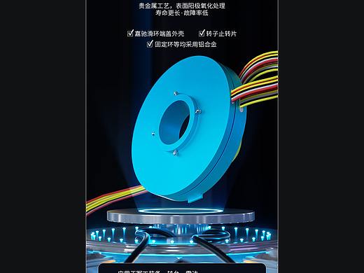 滑环详情主图制作