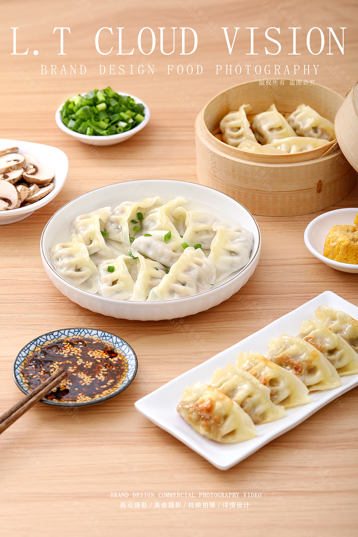 蒸饺拍摄|摄影|美食摄影|兰亭摄影_原创作品-站酷zcool