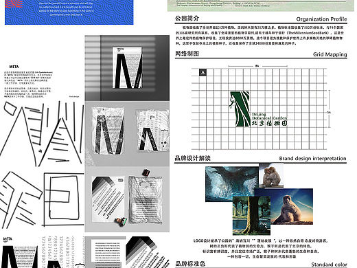 张亮平面设计作品集