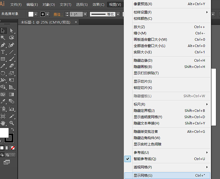 1、选择视图-显示网格 快捷键ctrl+''