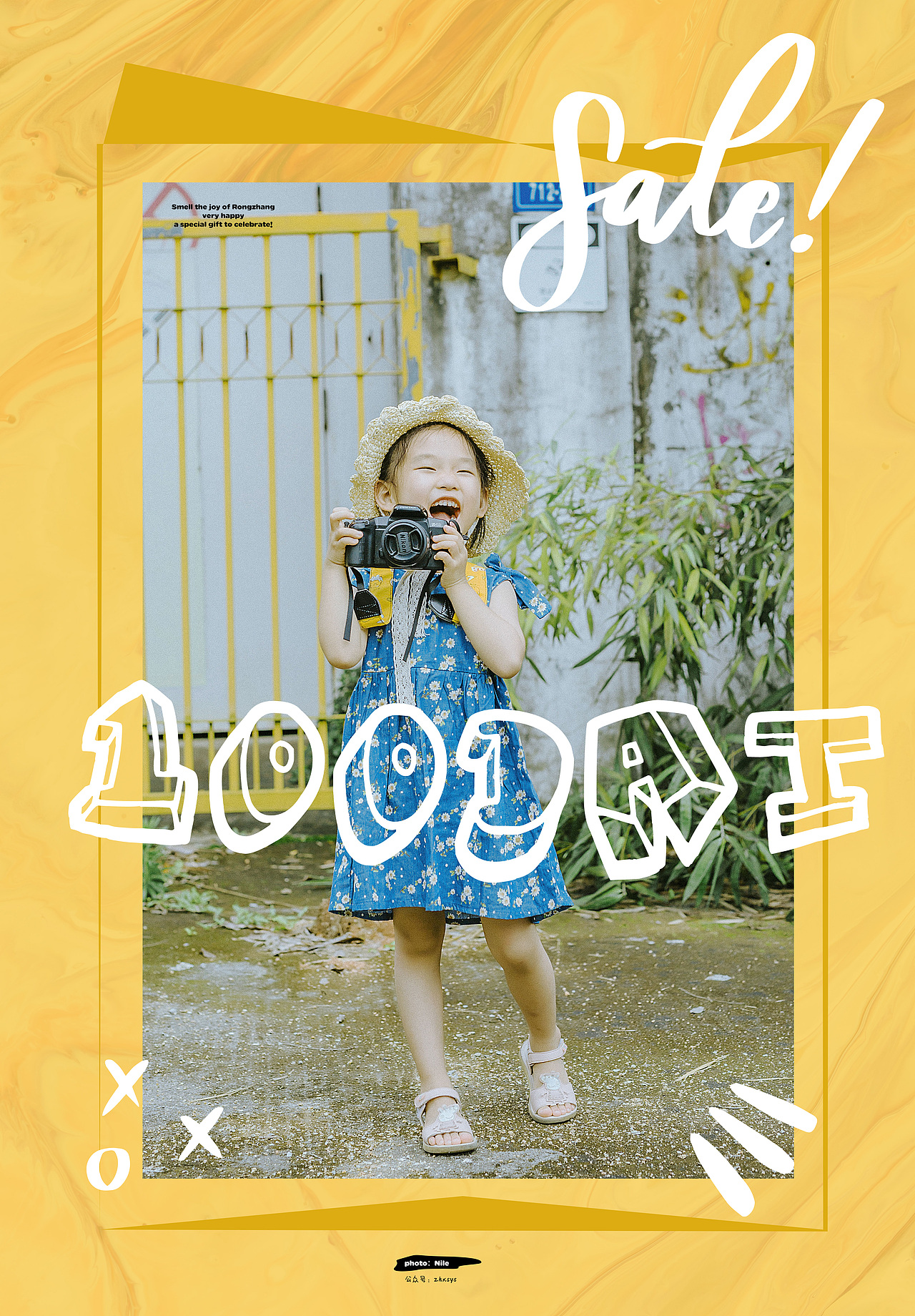 小朋友假日里去郊游~