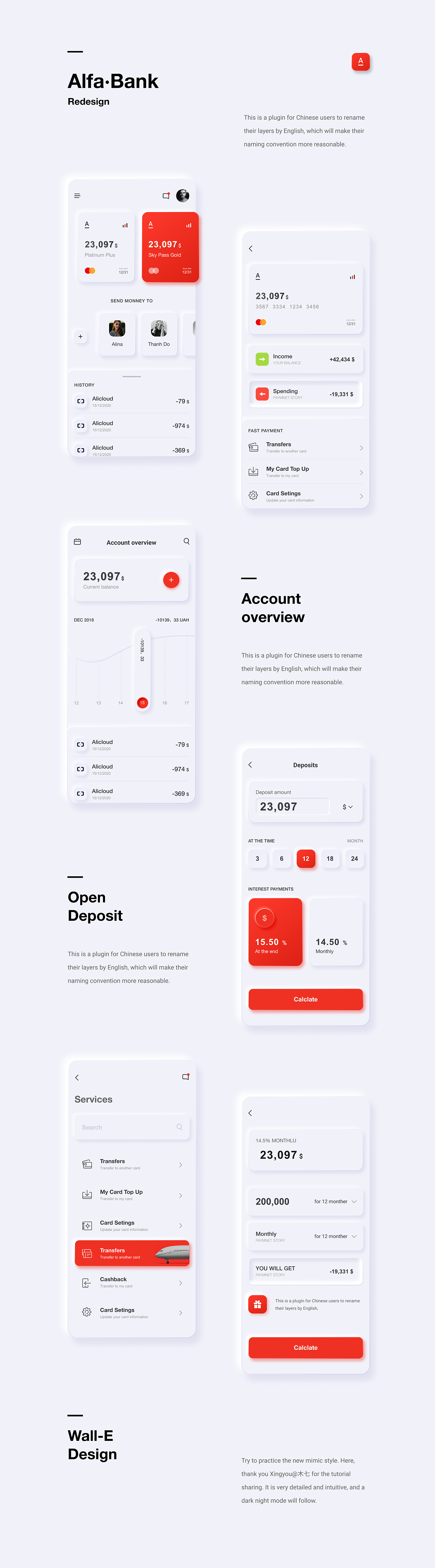 新拟态风格尝试练习（图ZMjEwNjY0ODY4） - APP界面 - 站酷设计师设计泥瓦匠_瓦力原创素材 - 站酷ZCOOL