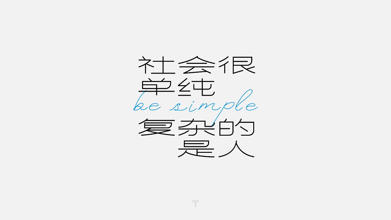 2021网络高频热词选（图ZMjgwMTQ5ODUy） - 字体/字形 - 站酷设计师JT阶梯原创素材 - 站酷ZCOOL