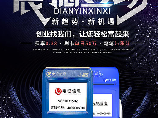 海報(bào)（個(gè)人主頁-ZNTg2MjA3MTI=） - 海報(bào) - 站酷設(shè)計(jì)師嘻哈哈88原創(chuàng)素材 - 站酷ZCOOL