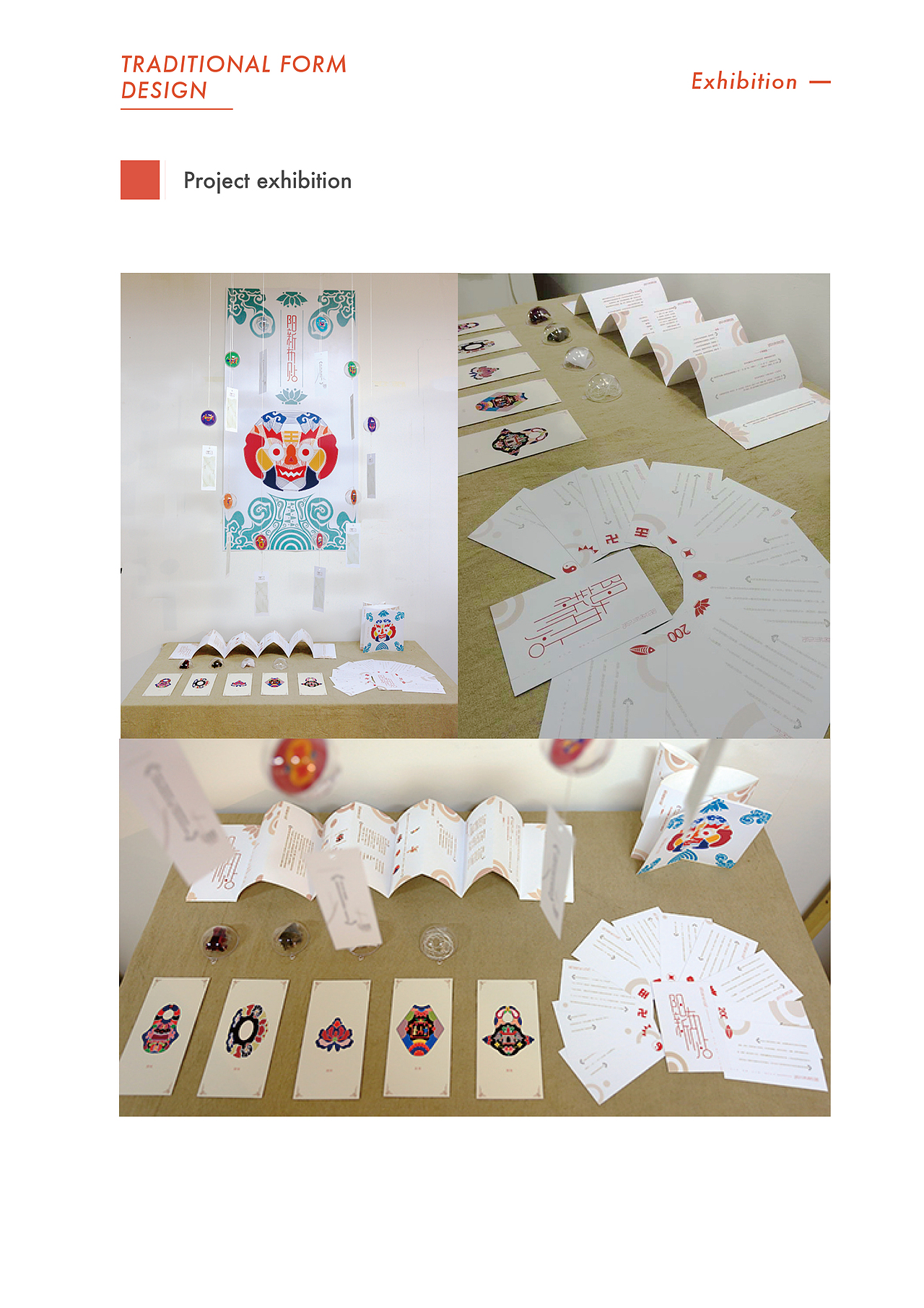 阳新布贴设计（图ZNjc1OTMyMDQ=） - 图案 - 站酷设计师抽象的人原创素材 - 站酷ZCOOL