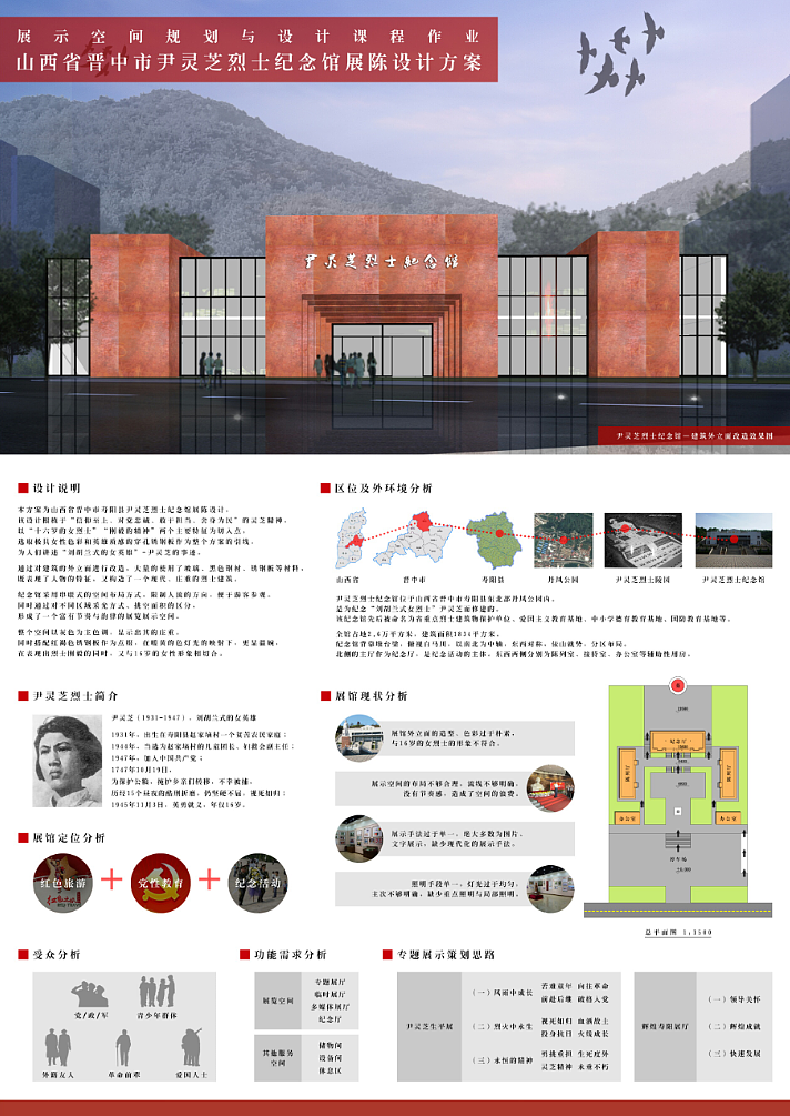 展示陈列设计（节选）（图ZOTg4NzQ3NDQ=） - 展陈设计 - 站酷设计师iRaymondMa原创素材 - 站酷ZCOOL