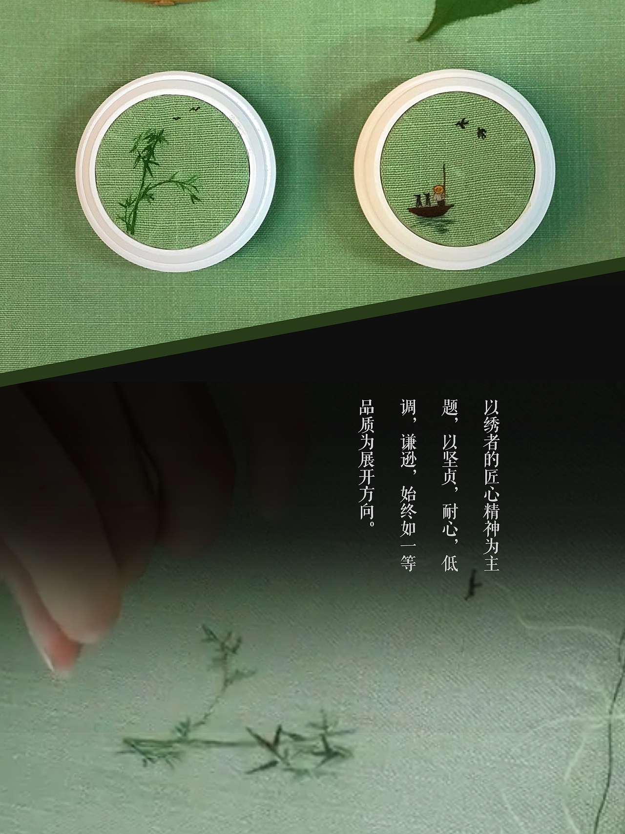 毕业设计排版 排版 工业设计 产品设计