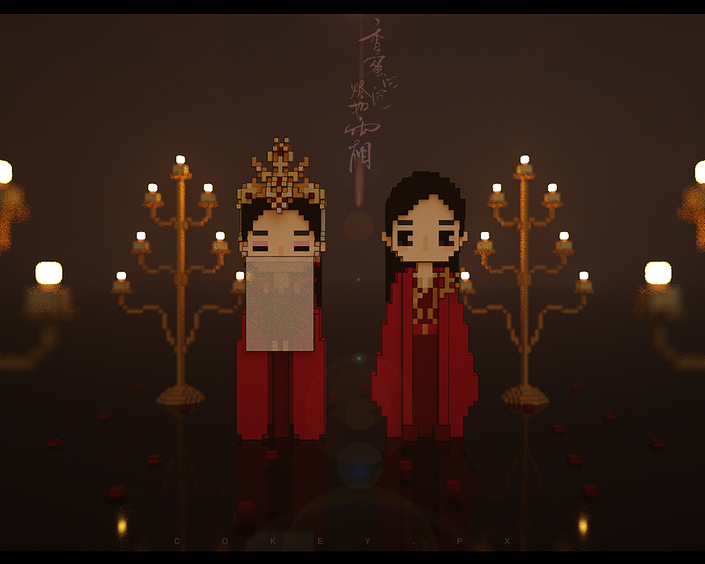 电视剧【香蜜沉沉烬如霜】人物建模