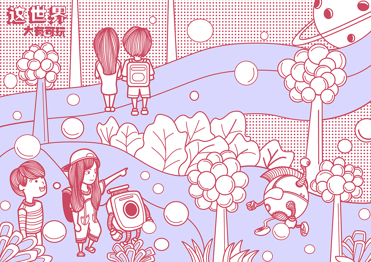 旅游类主题系列插画