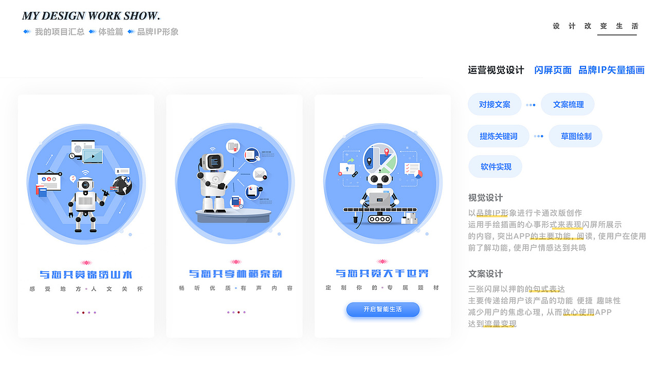 这是一款权威即时智能化的新闻资讯政府APP