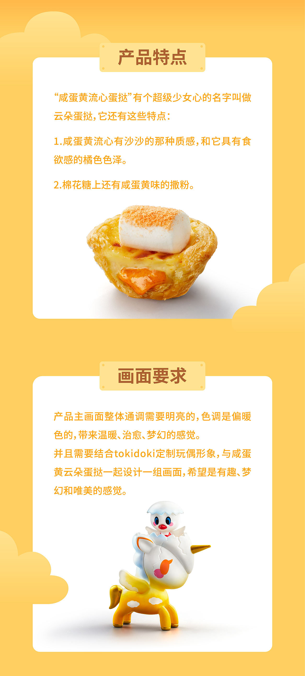 在味蕾与视觉的云端治愈你...（图ZMjMxOTAyODY0） - 产品摄影 - 站酷设计师IDEA_KITCHEN原创素材 - 站酷ZCOOL