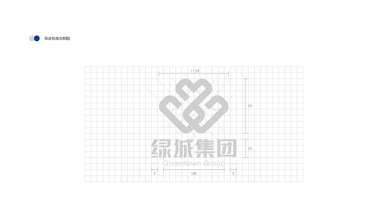 品牌设计合集