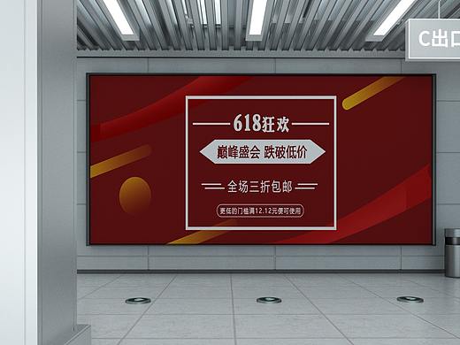 banner（個(gè)人主頁(yè)-ZNTg1NzI3NTY=） - 其他平面 - 站酷設(shè)計(jì)師18023902h原創(chuàng)素材 - 站酷ZCOOL