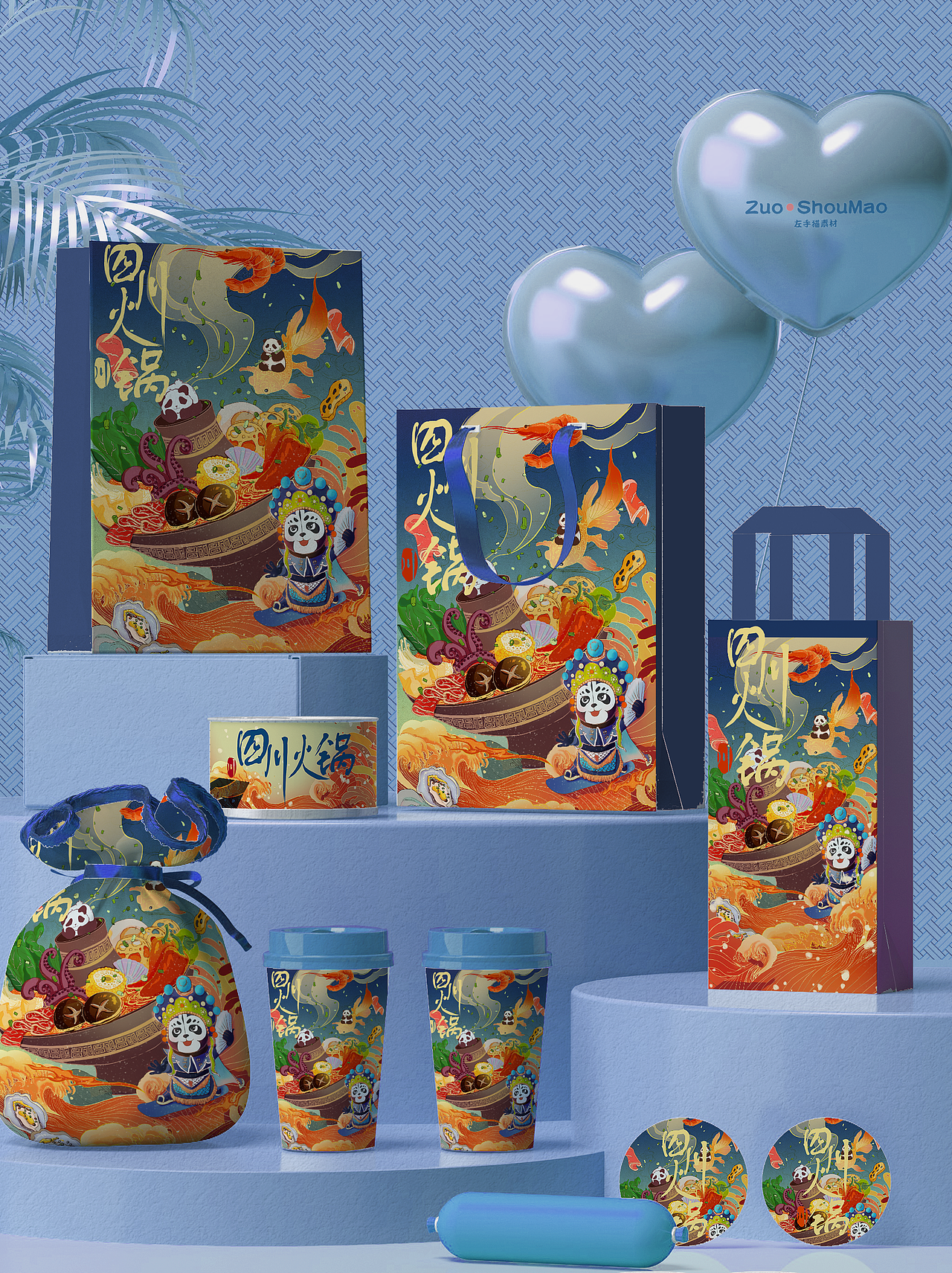 四川火锅商业插画