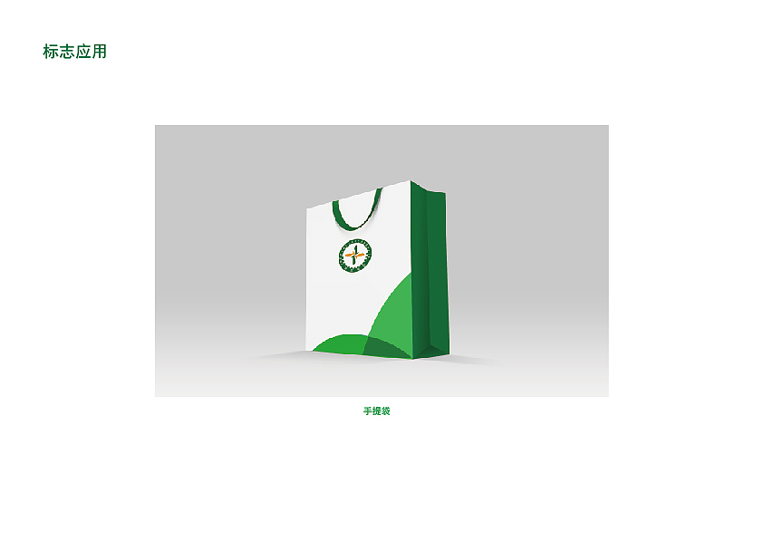 logo（图ZNTA0ODE1MzI=） - Logo - 站酷设计师我是李木子吖原创素材 - 站酷ZCOOL