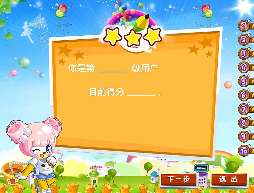 游戏界面设计（图ZODQ4MDEyODg=） - 游戏UI - 站酷设计师咪了个Miao原创素材 - 站酷ZCOOL
