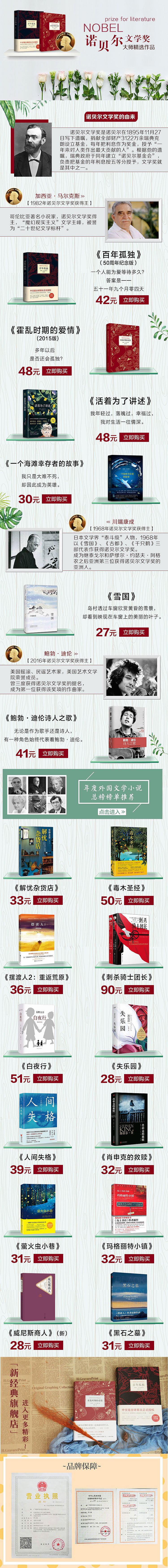书籍品购页（图ZMTQ0ODIwNzgw） - 电商 - 站酷设计师xuanyi666原创素材 - 站酷ZCOOL