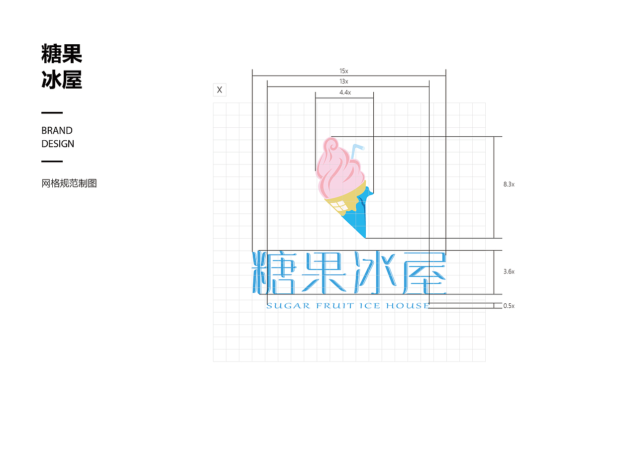 糖果冰屋logo（图ZMTY5NTc3NjEy） - Logo - 站酷设计师Black丶冰原创素材 - 站酷ZCOOL