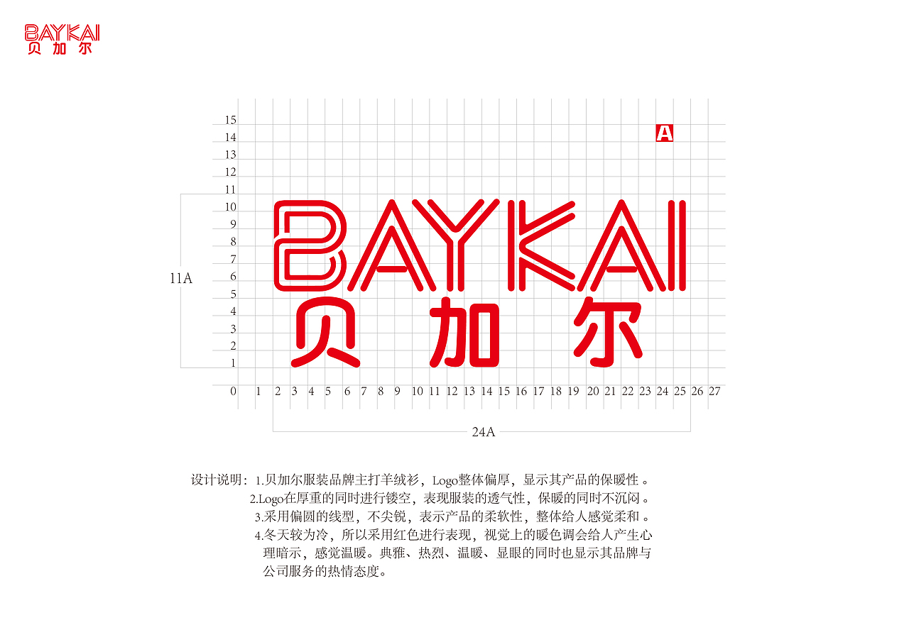 logo练习（图ZMTkzNDUwMDM2） - Logo - 站酷设计师加油蜗原创素材 - 站酷ZCOOL