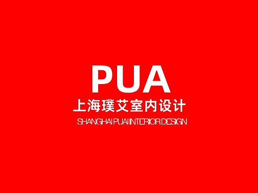 璞艾深化设计