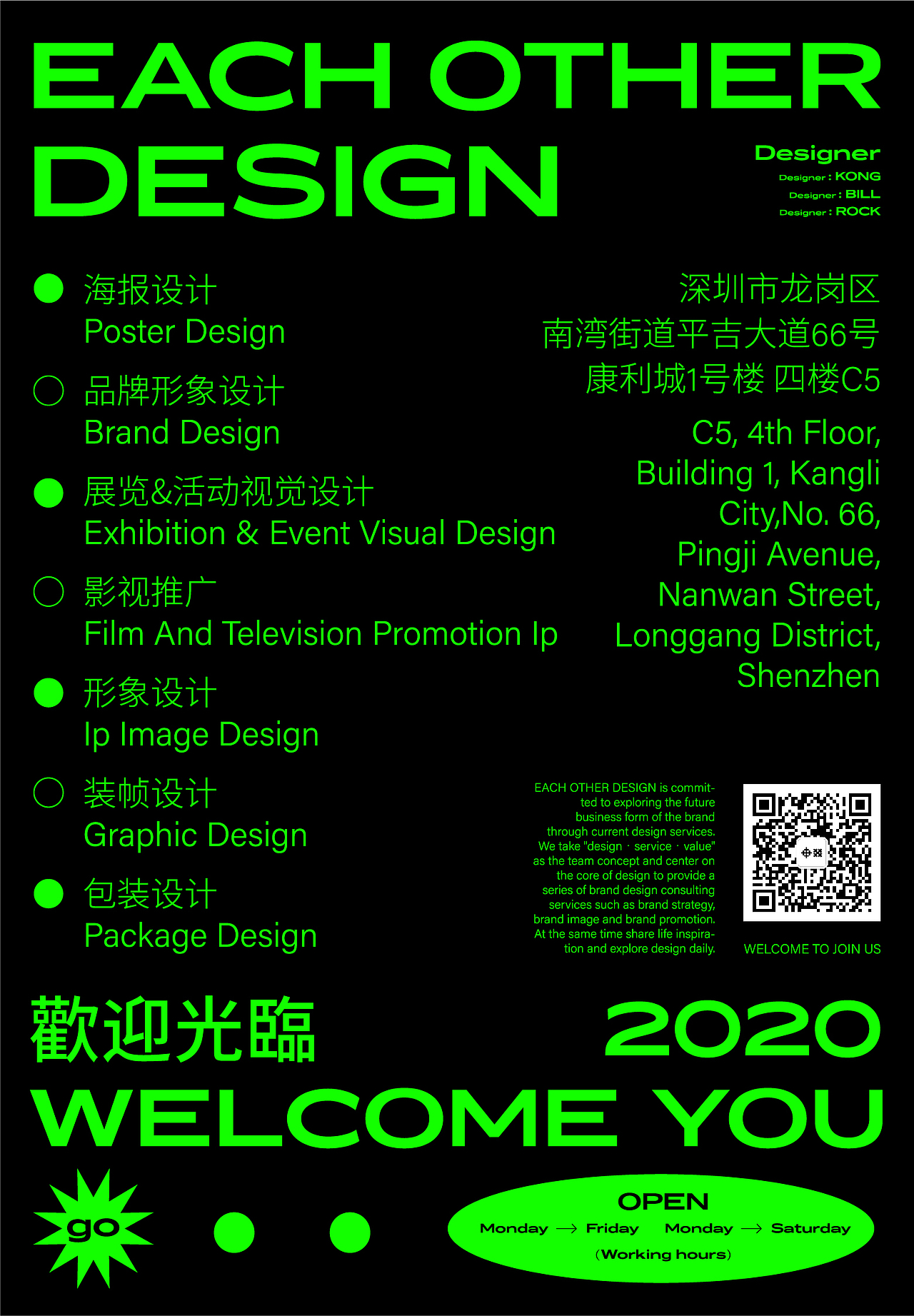 动态海报（图ZMjIxMDkxMjI0） - 海报 - 站酷设计师EACHOTHER设计原创素材 - 站酷ZCOOL