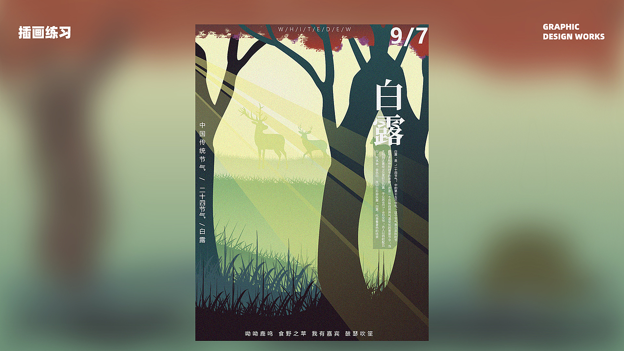 作品集（图ZMjUwOTcwNjAw） - APP界面 - 站酷设计师这个生物是WlI原创素材 - 站酷ZCOOL
