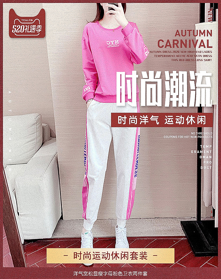 女装海报-手机端