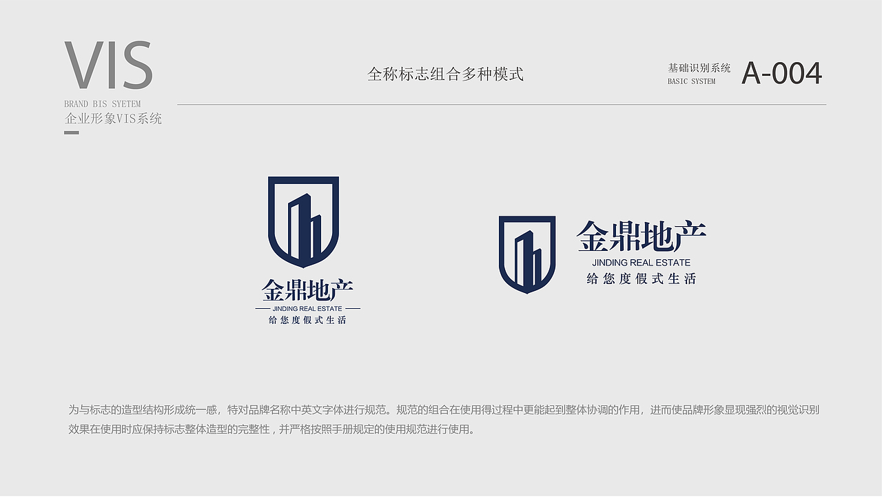 个人设计作品集部分整理（图ZMjkzMTk1Mzcy） - 其他平面 - 站酷设计师挥刀斩落樱原创素材 - 站酷ZCOOL