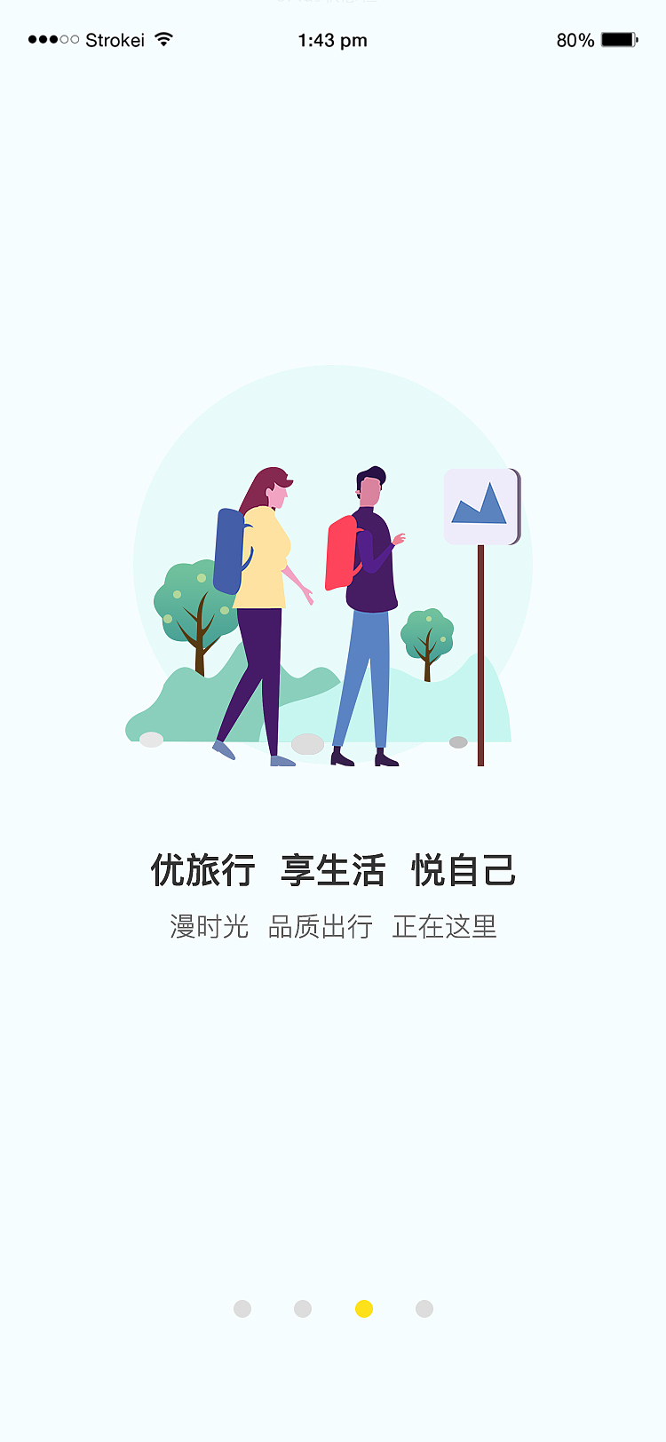 游我app（图ZMzQ0ODU0MDMy） - APP界面 - 站酷设计师是泷不是龙原创素材 - 站酷ZCOOL