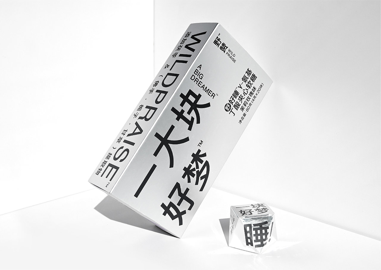 野贊WILDPRAISE “一大塊好夢(mèng)”包裝設(shè)計(jì)（圖ZMzA3MzE4NjY0） - 包裝 - 站酷設(shè)計(jì)師HaipiChen原創(chuàng)素材 - 站酷ZCOOL