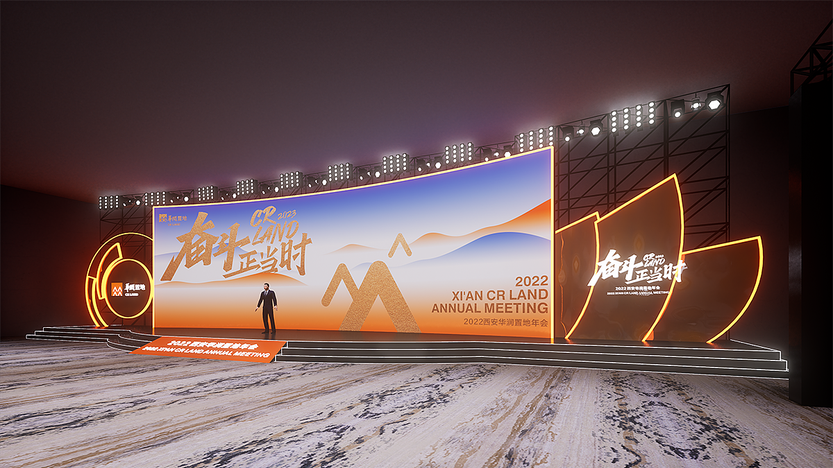 年会（图ZMzI3NzY0MzY0） - 舞台美术 - 站酷设计师尚卫Media原创素材 - 站酷ZCOOL