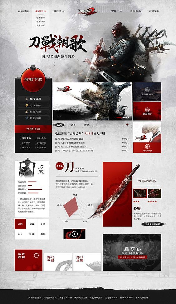 网页设计练习（图ZMzQwMzI3MjY4） - 电商 - 站酷设计师政文原创素材 - 站酷ZCOOL