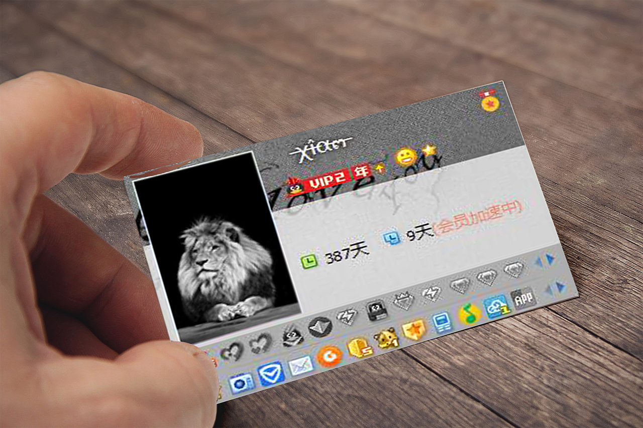 qq个性名片设计