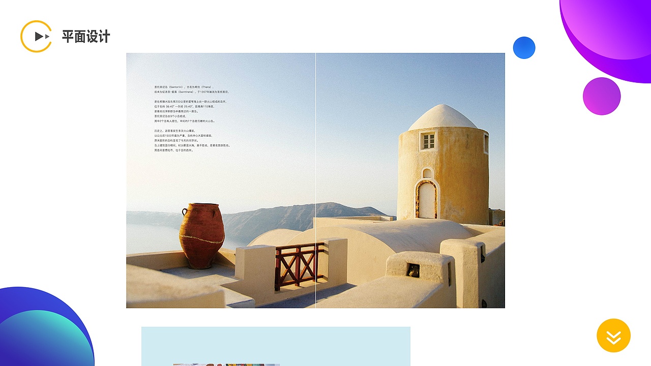 作品集（图ZMTY0NjkxMDY0） - 软件界面 - 站酷设计师奶酪QAQ原创素材 - 站酷ZCOOL